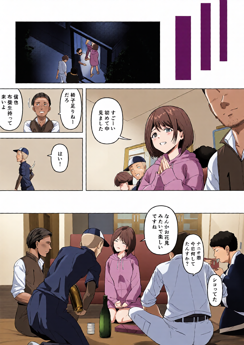 หน้า 13