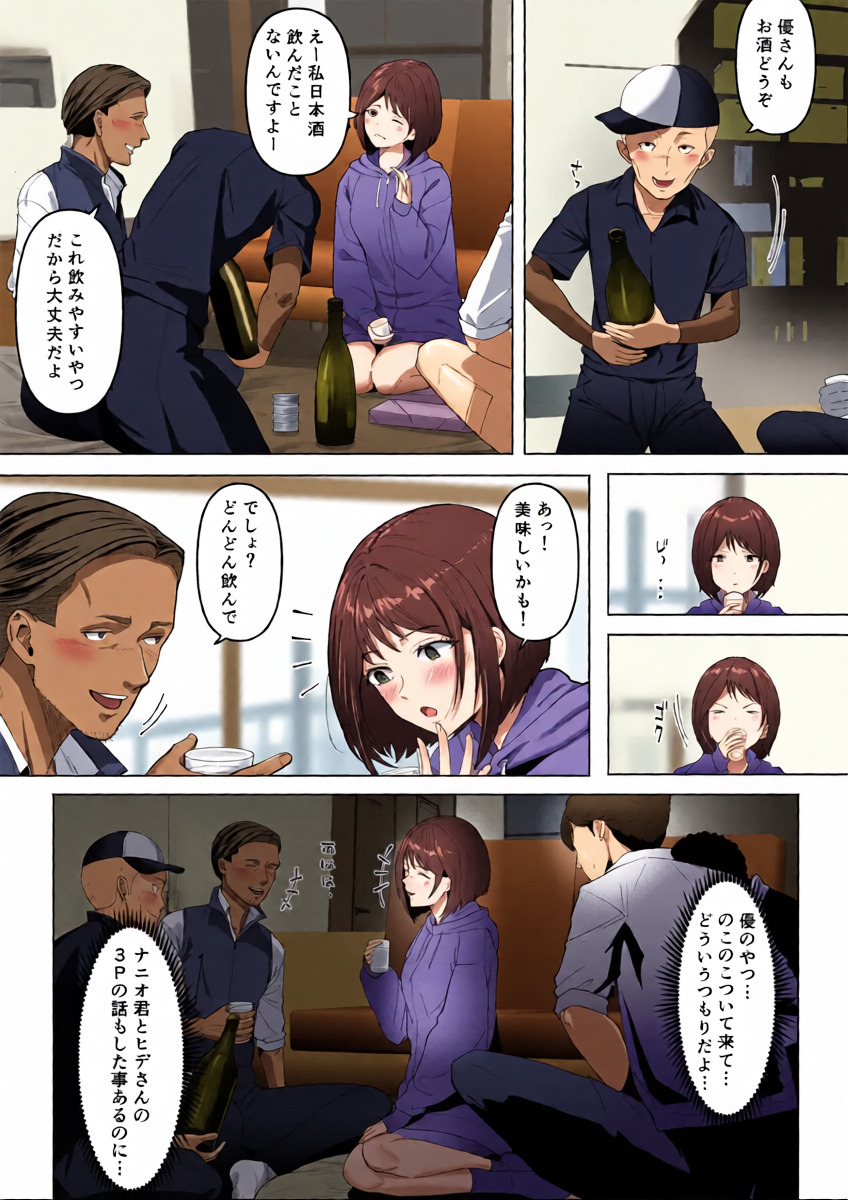 หน้า 14