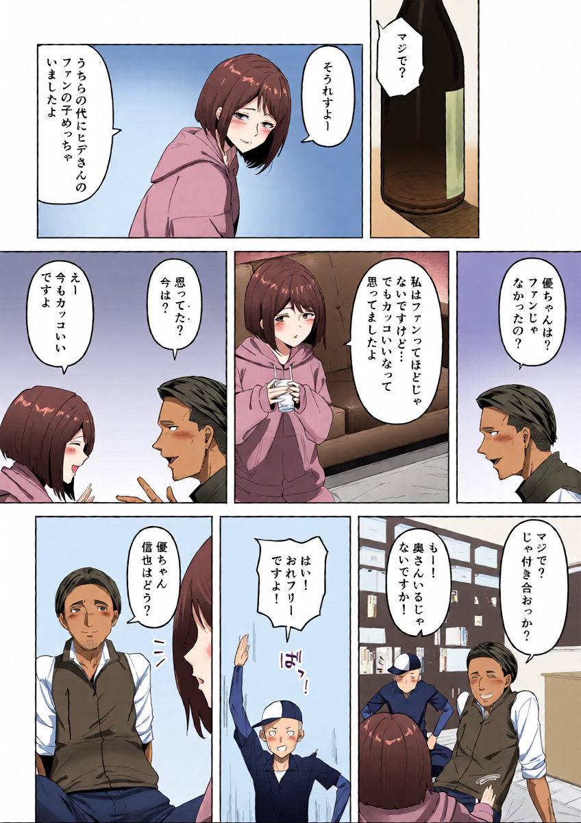 หน้า 15