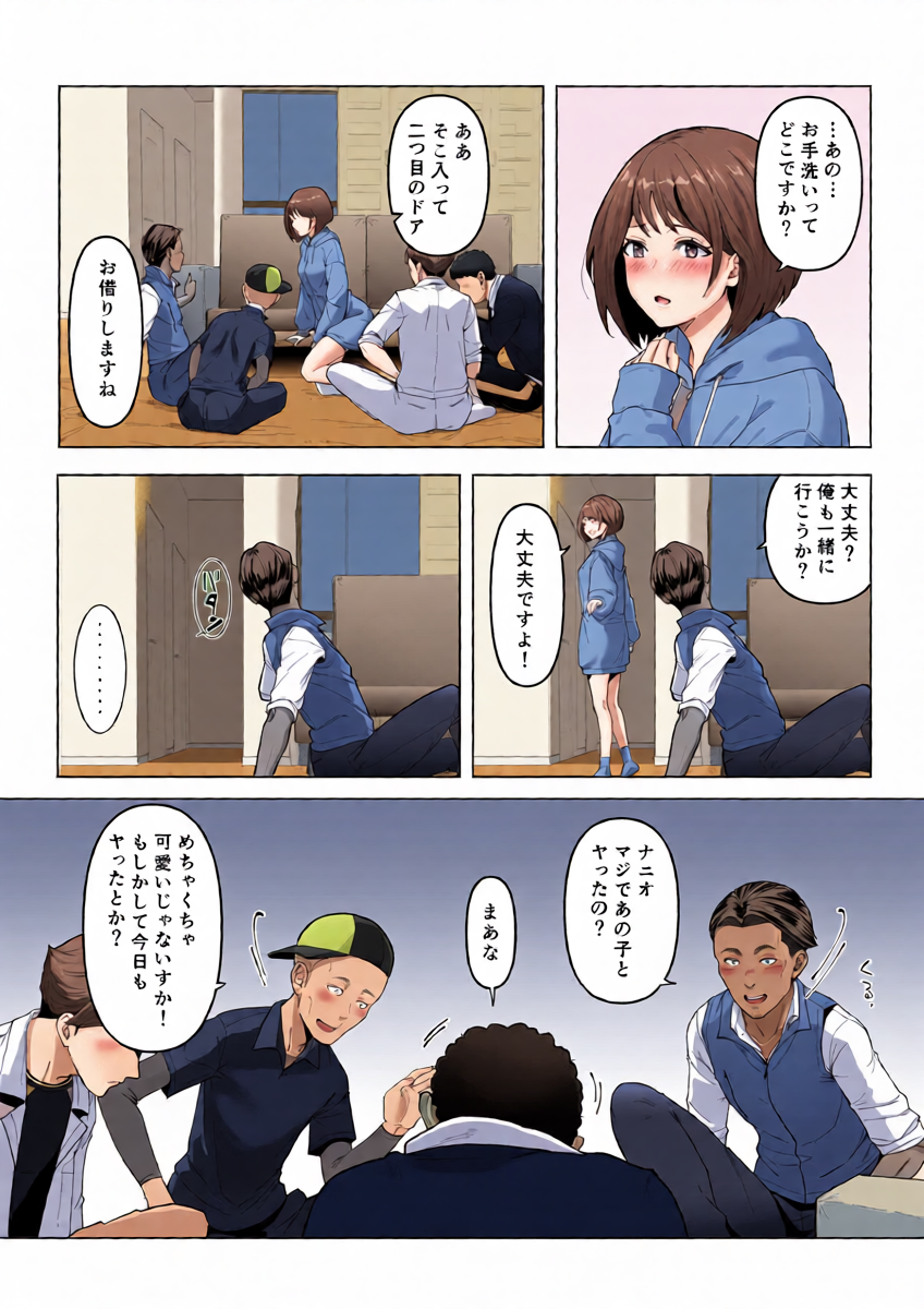 หน้า 17