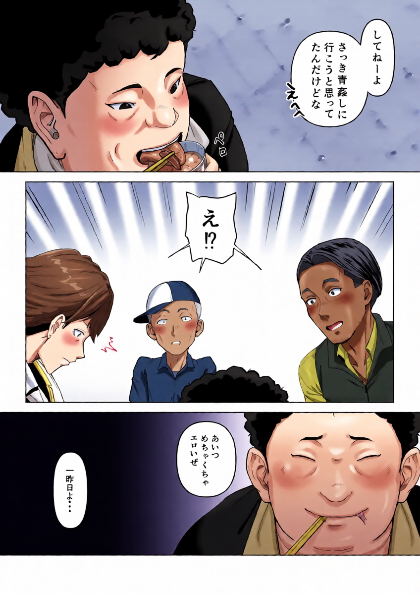 หน้า 18