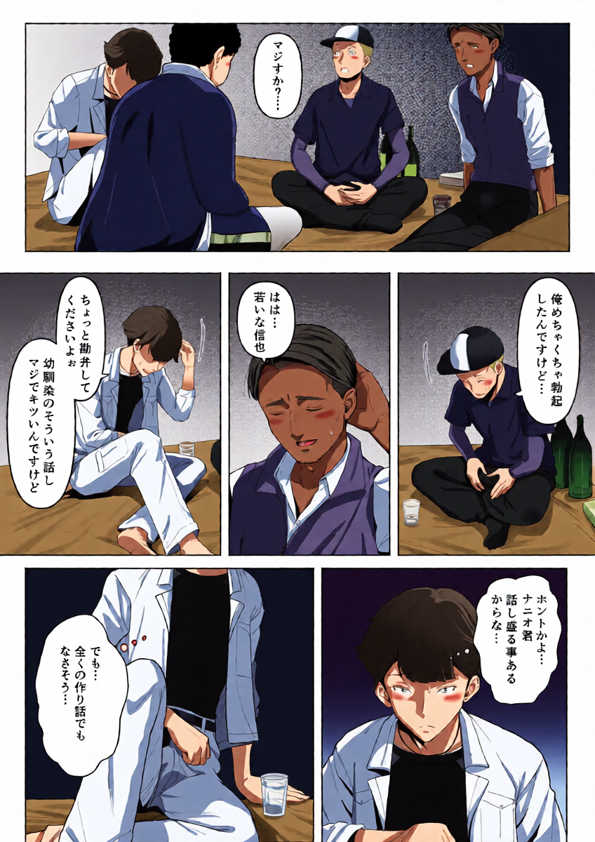 หน้า 43