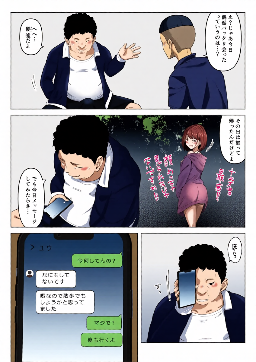หน้า 44