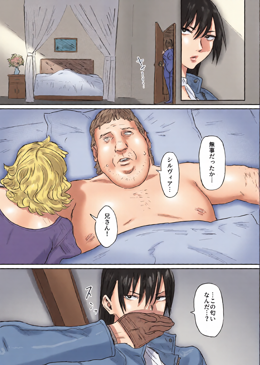หน้า 8