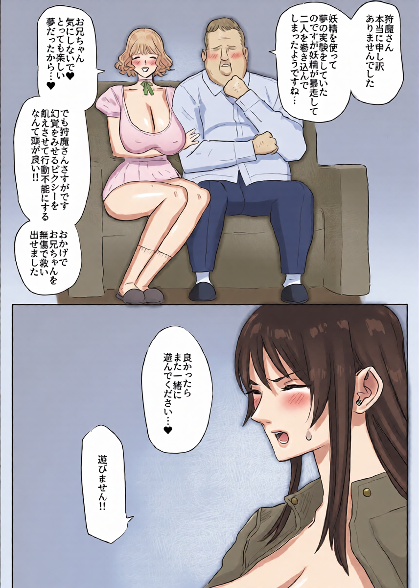 หน้า 43