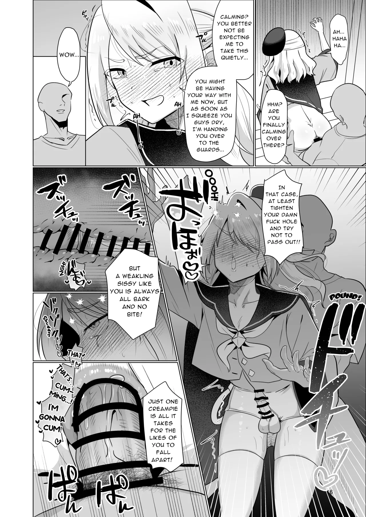 หน้า 16