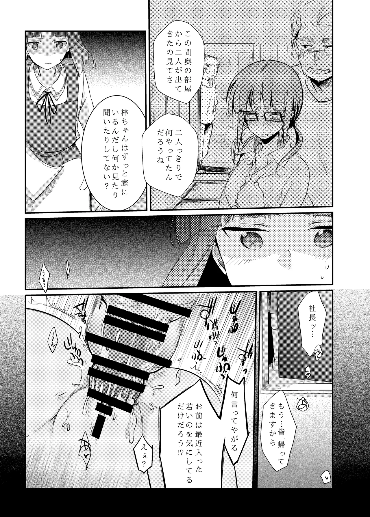 หน้า 9