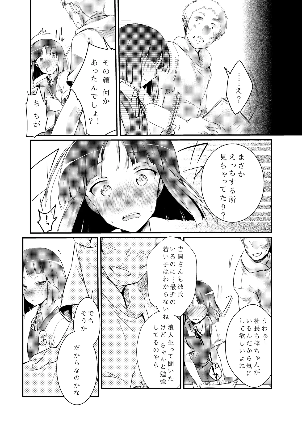 หน้า 11