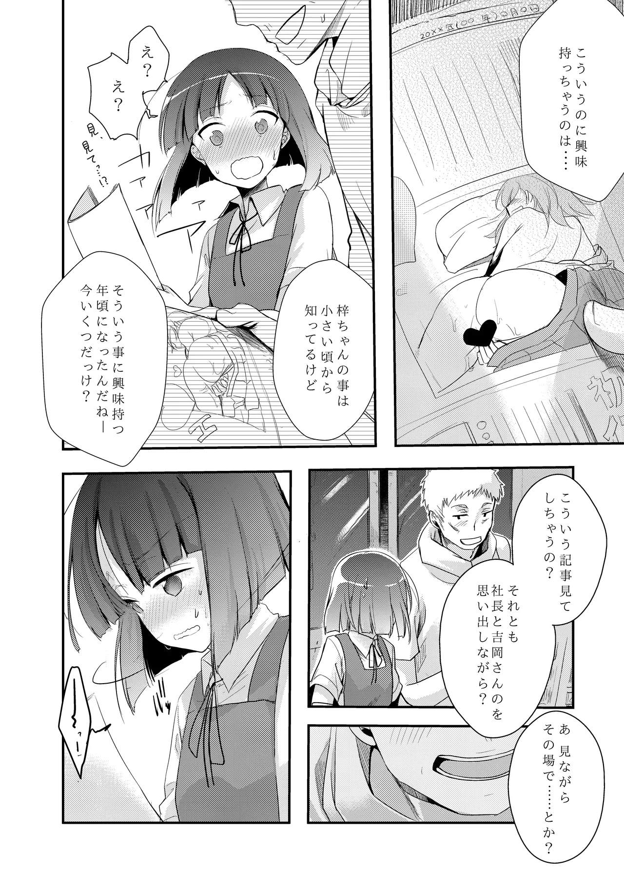 หน้า 12