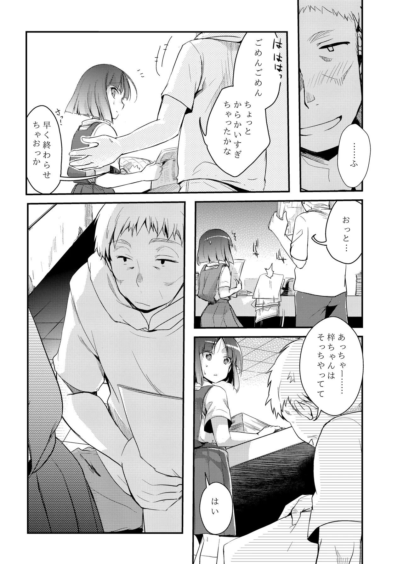 หน้า 13