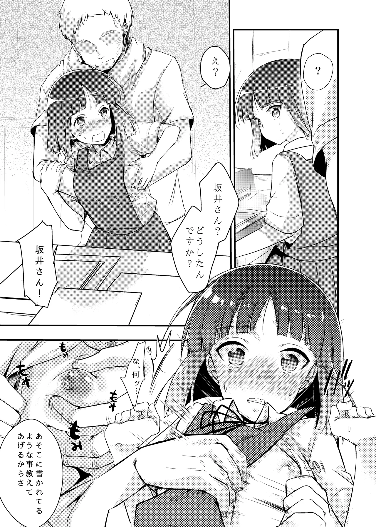หน้า 15