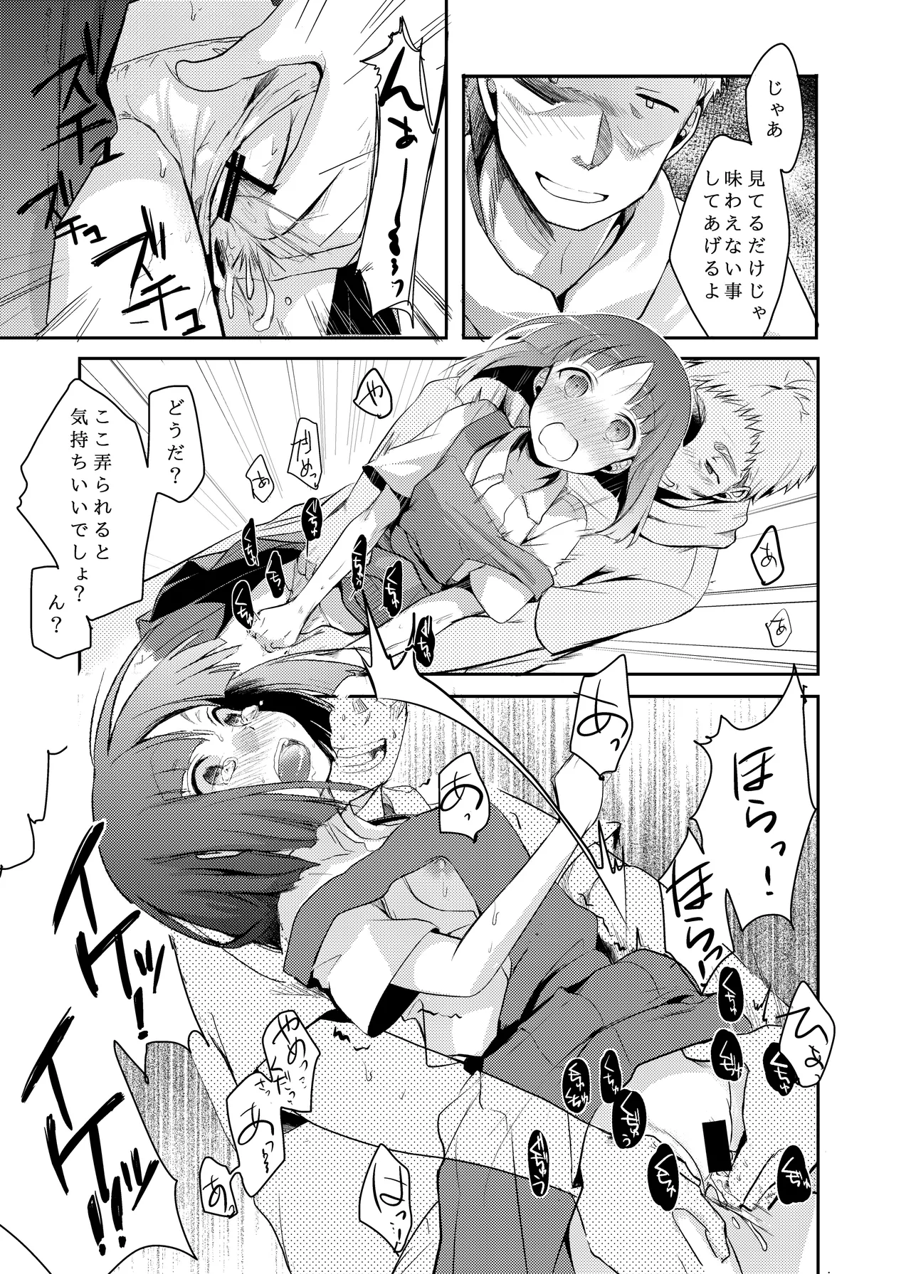 หน้า 17