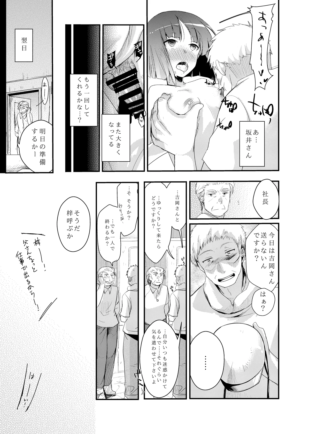 หน้า 33