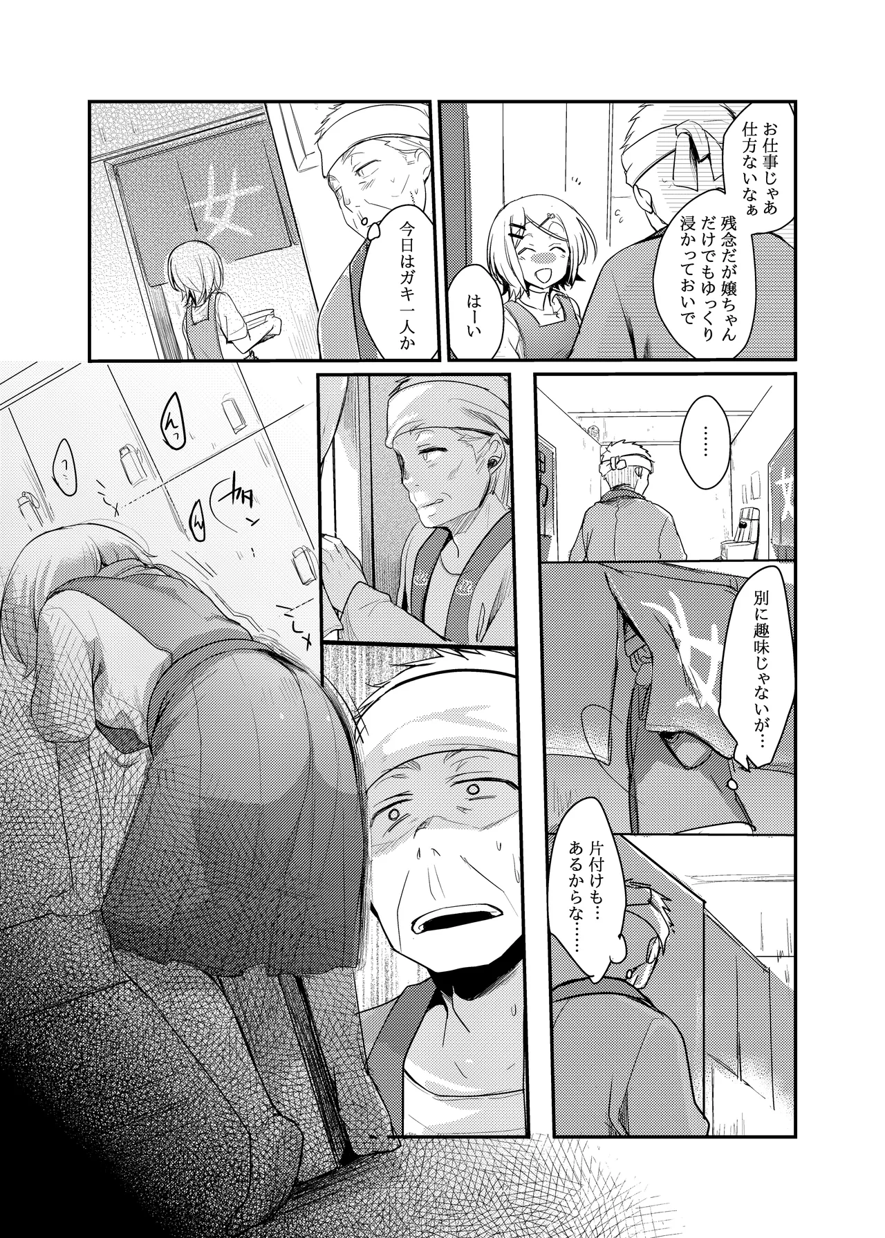 หน้า 40