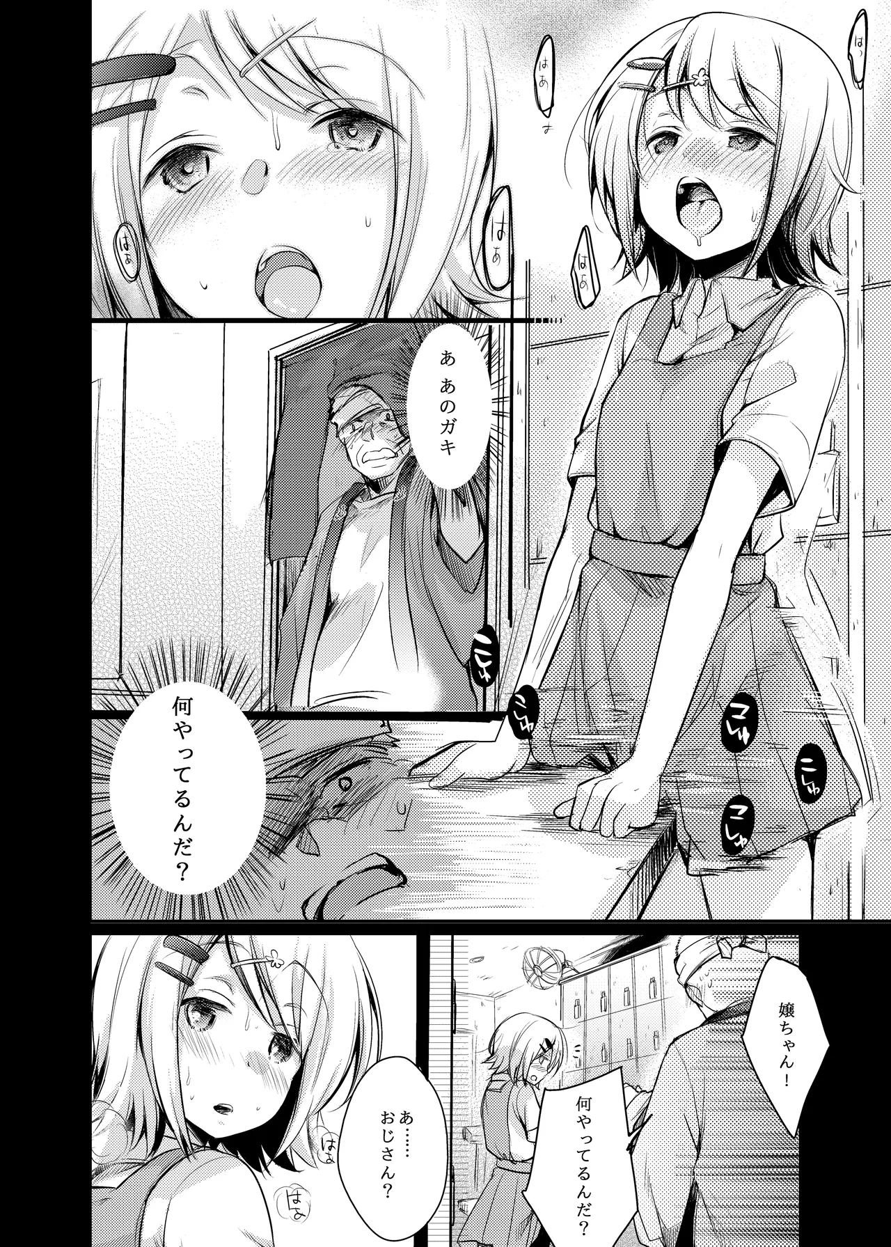 หน้า 41