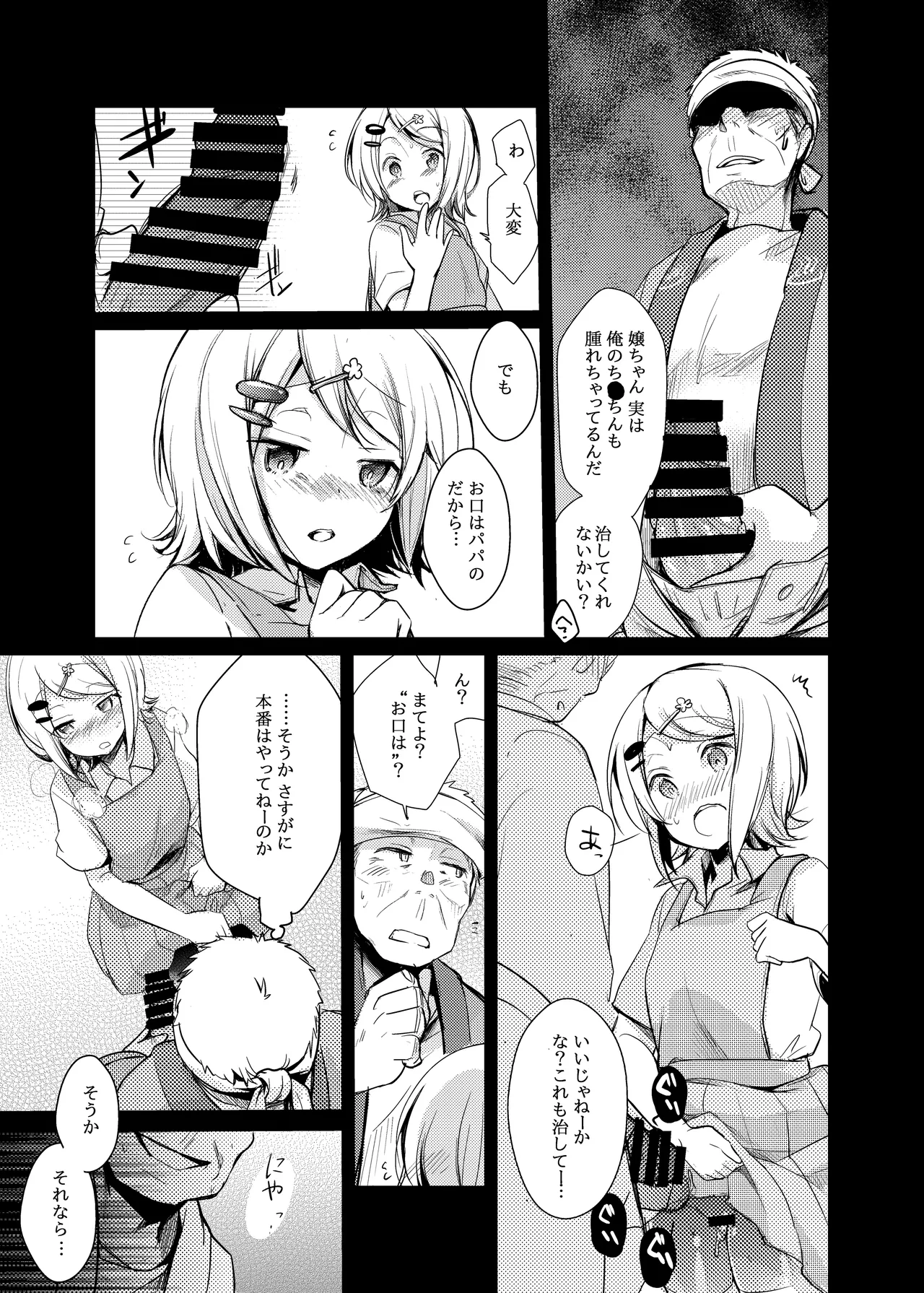 หน้า 44