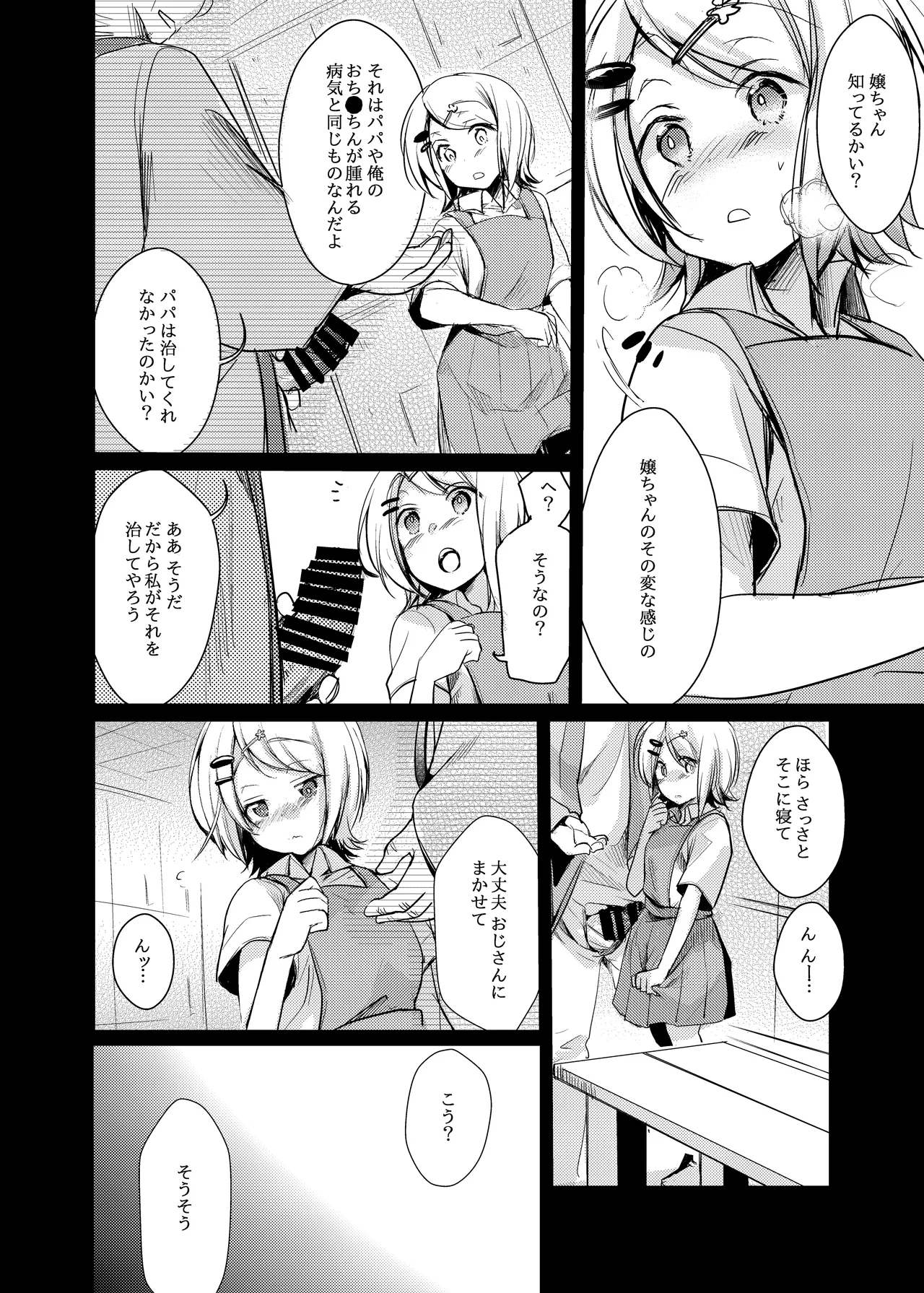 หน้า 45