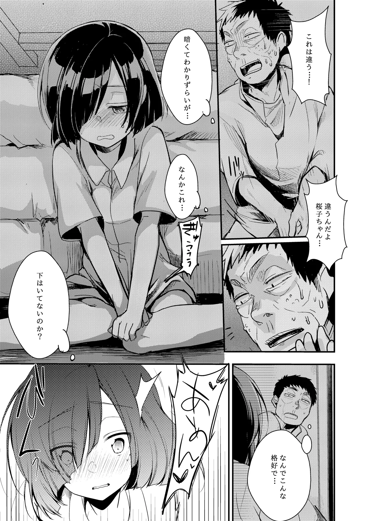 หน้า 72