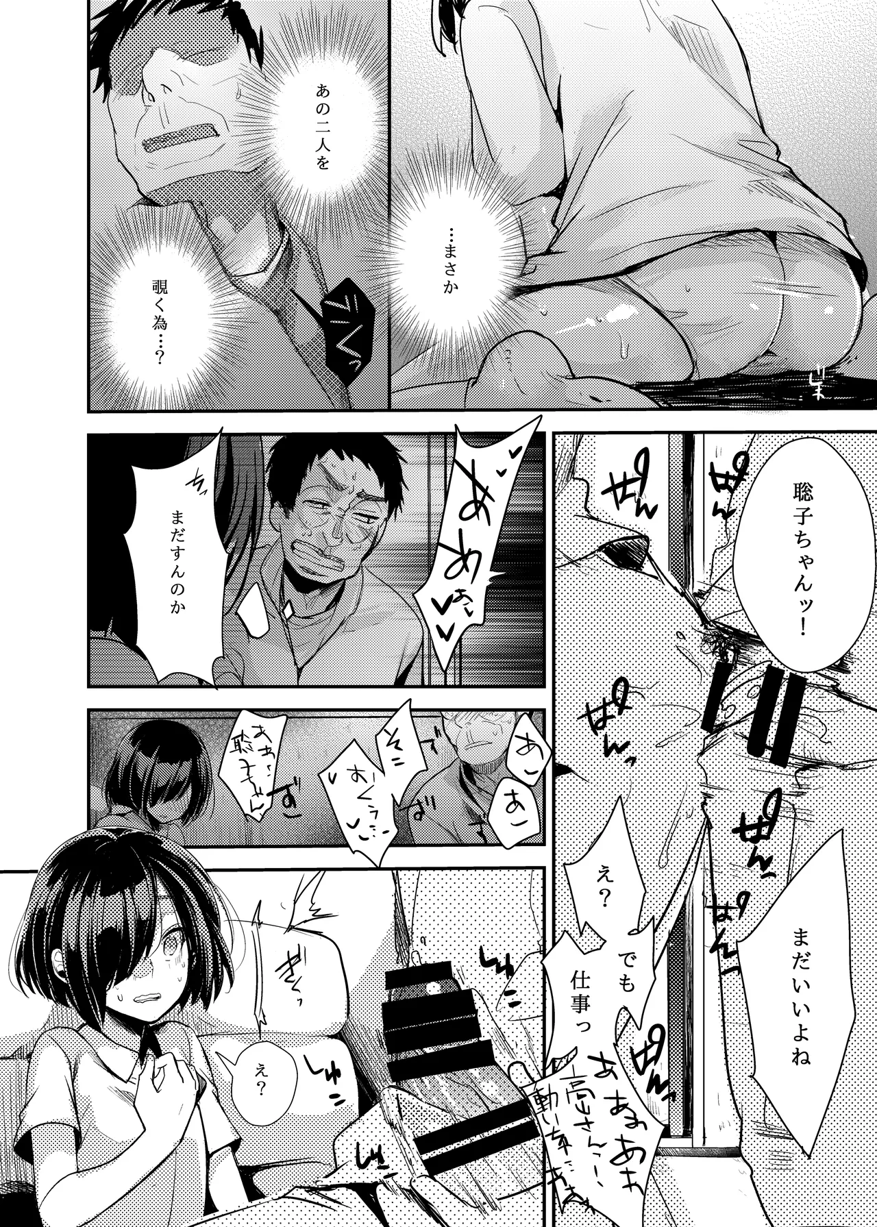 หน้า 73