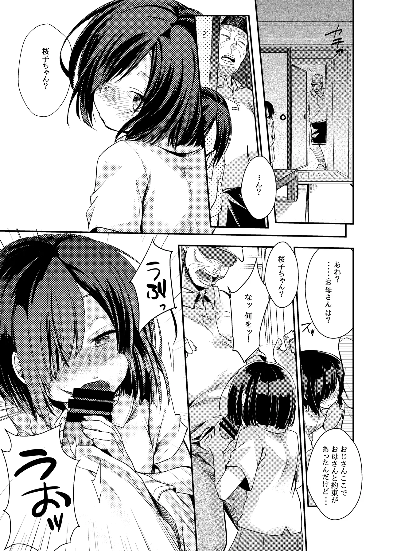 หน้า 110