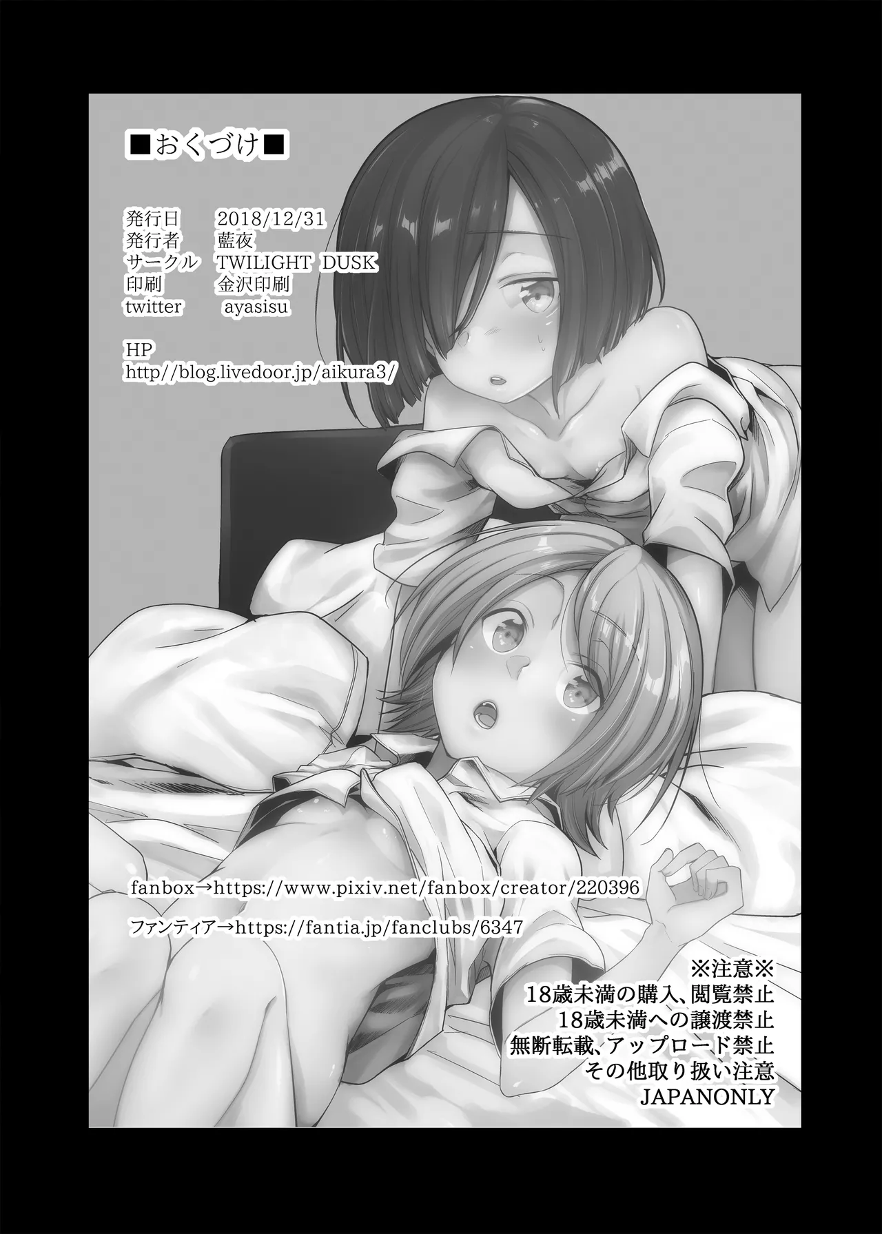 หน้า 118