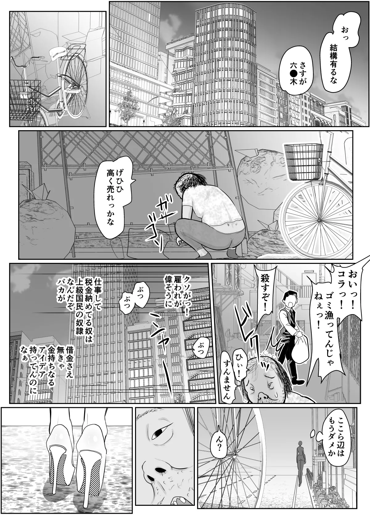 หน้า 2