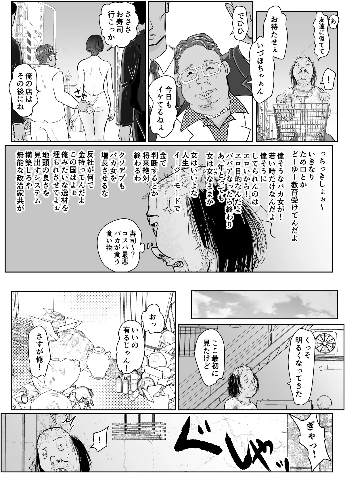 หน้า 4