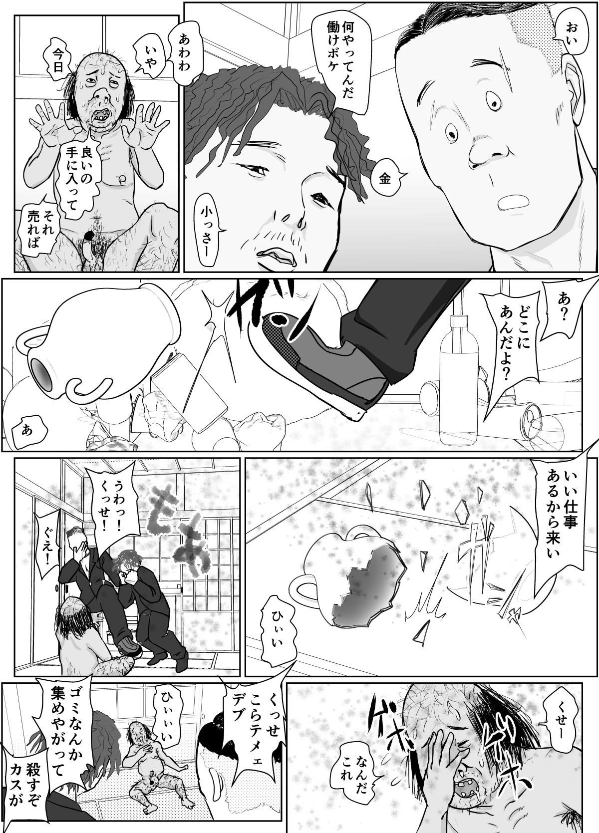 หน้า 9