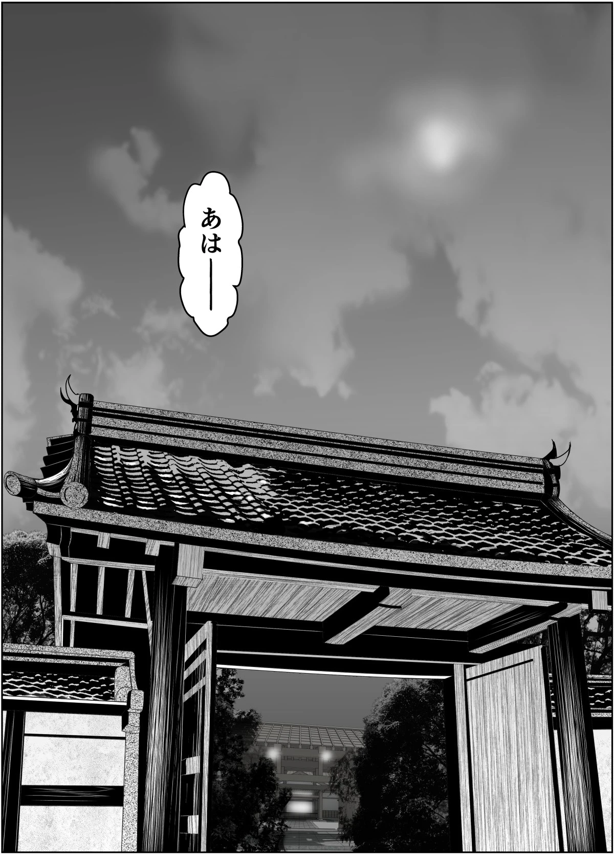 หน้า 61