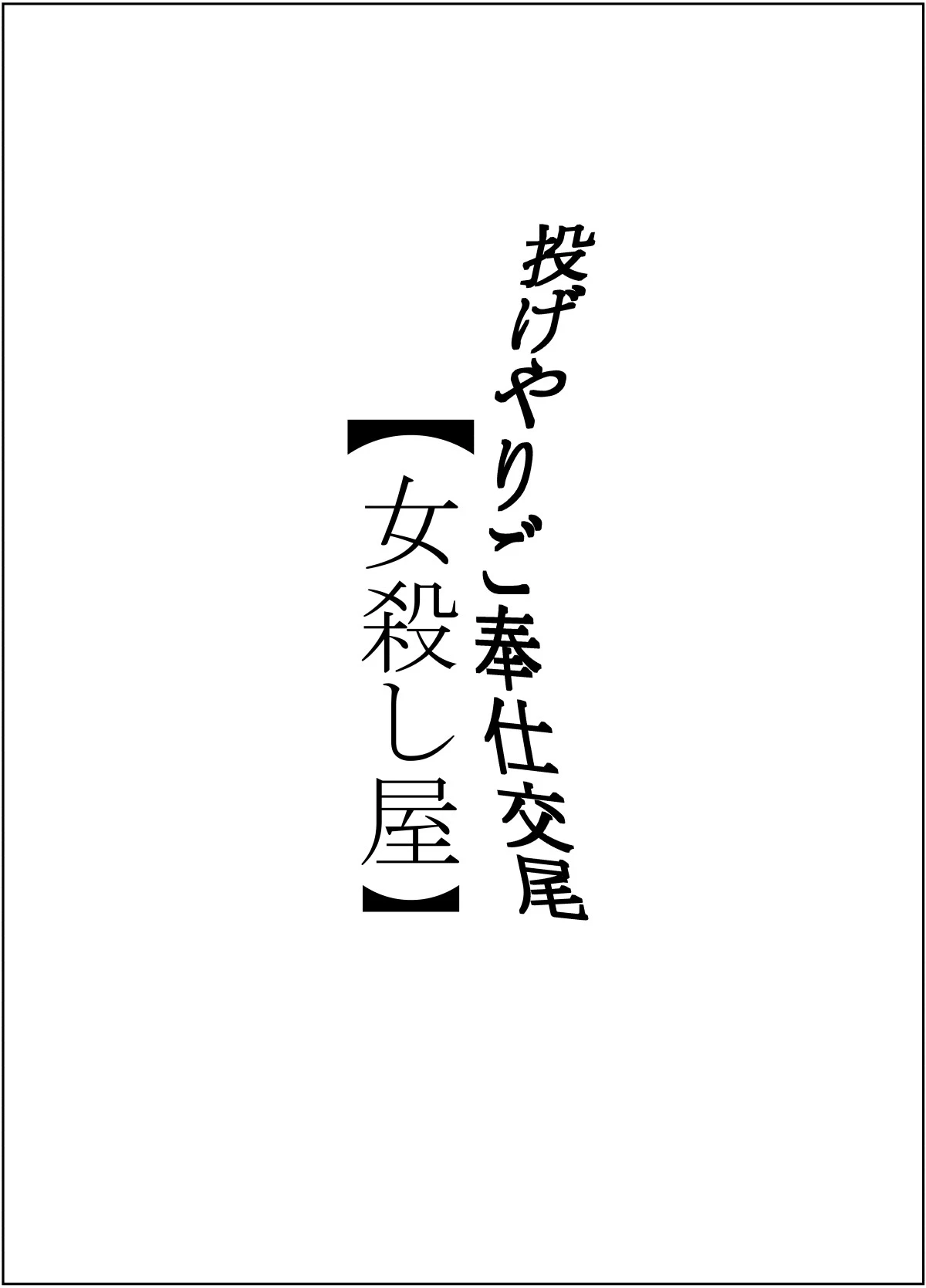 หน้า 64