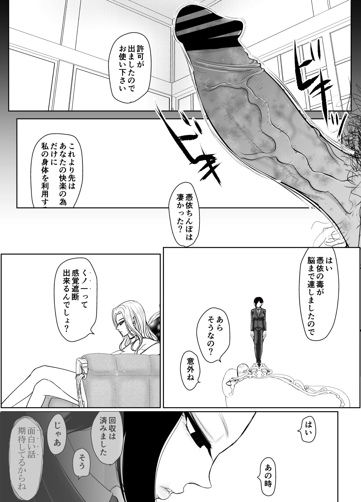 หน้า 66