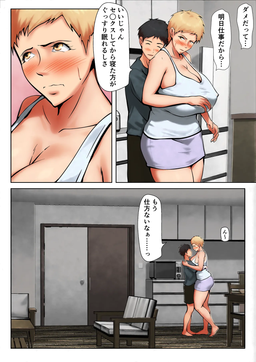 หน้า 29