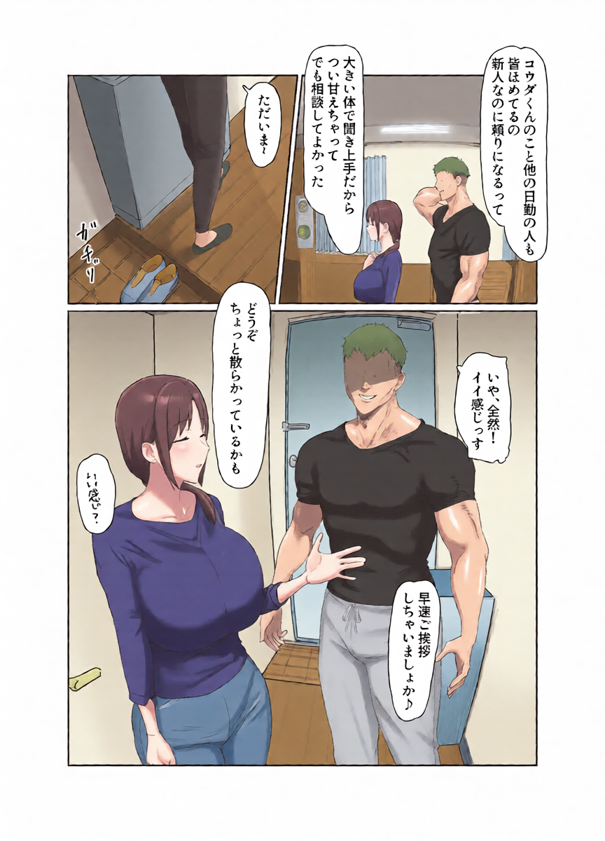 หน้า 6
