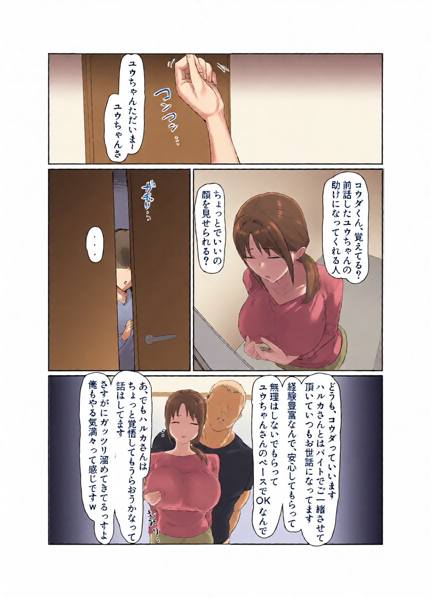 หน้า 7