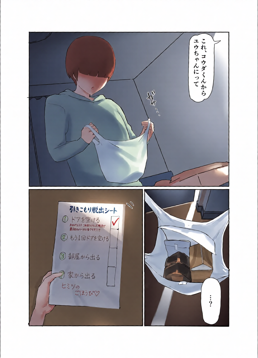 หน้า 8