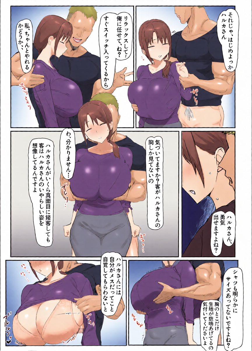 หน้า 9