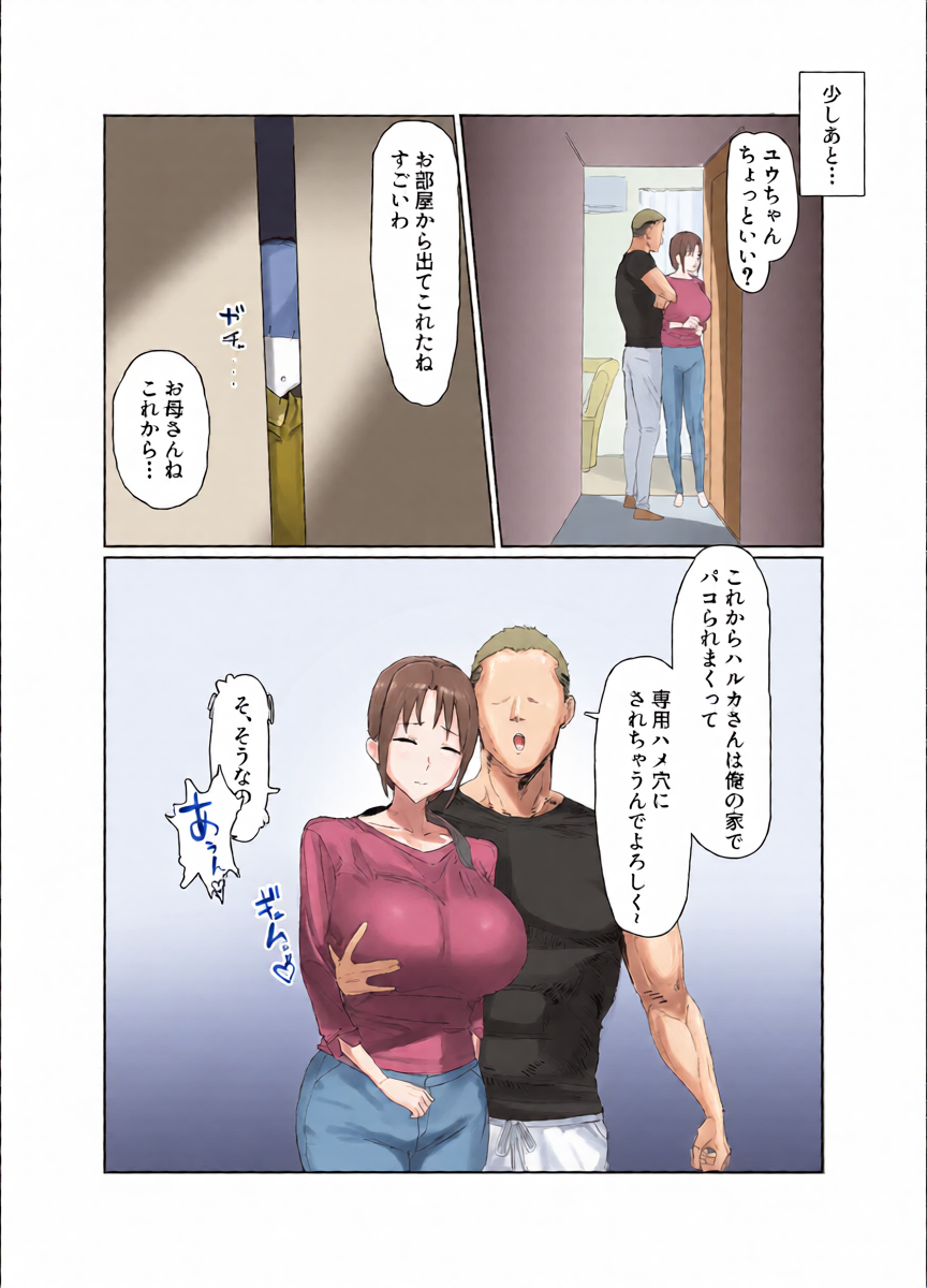 หน้า 19