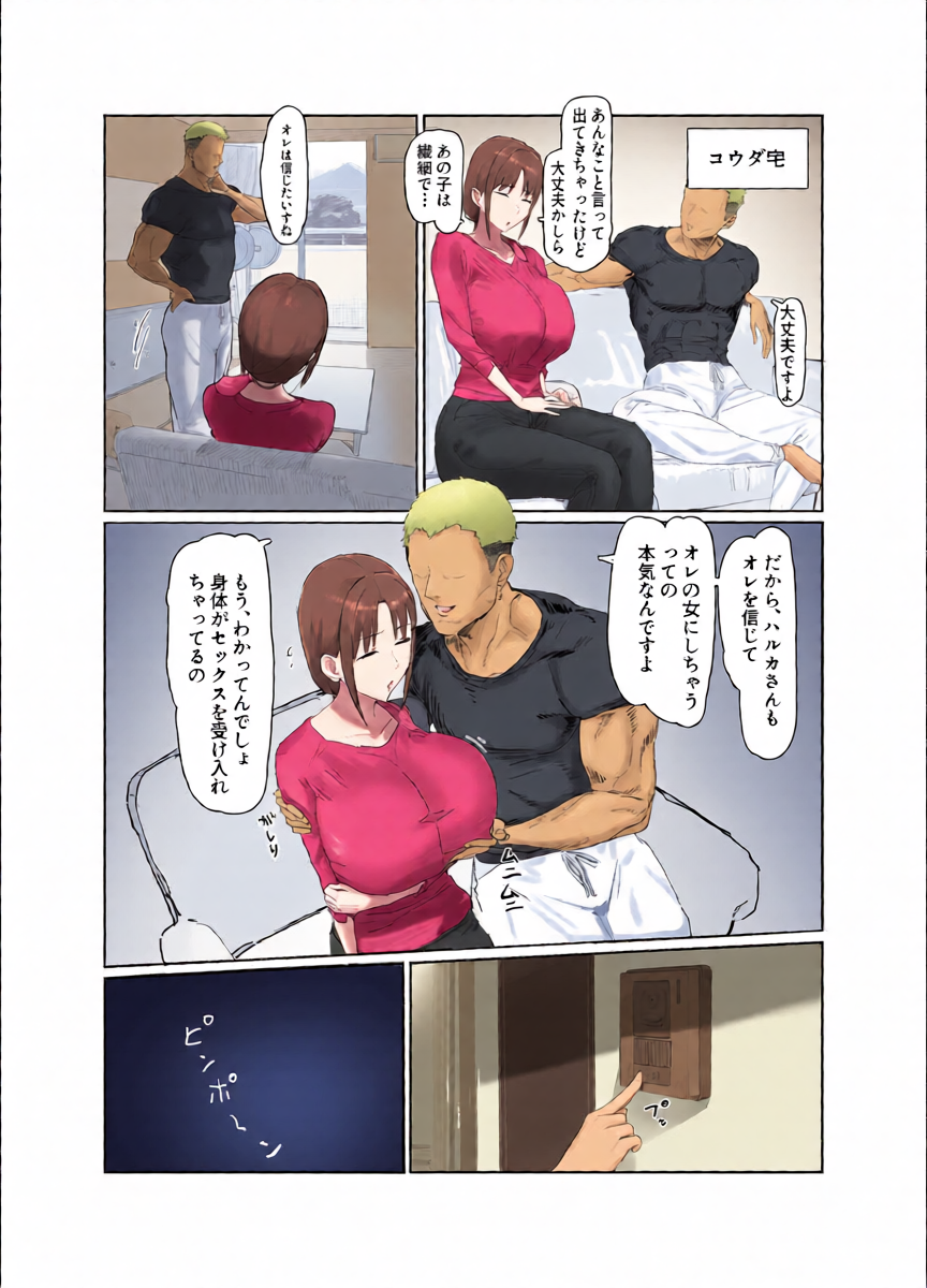 หน้า 20