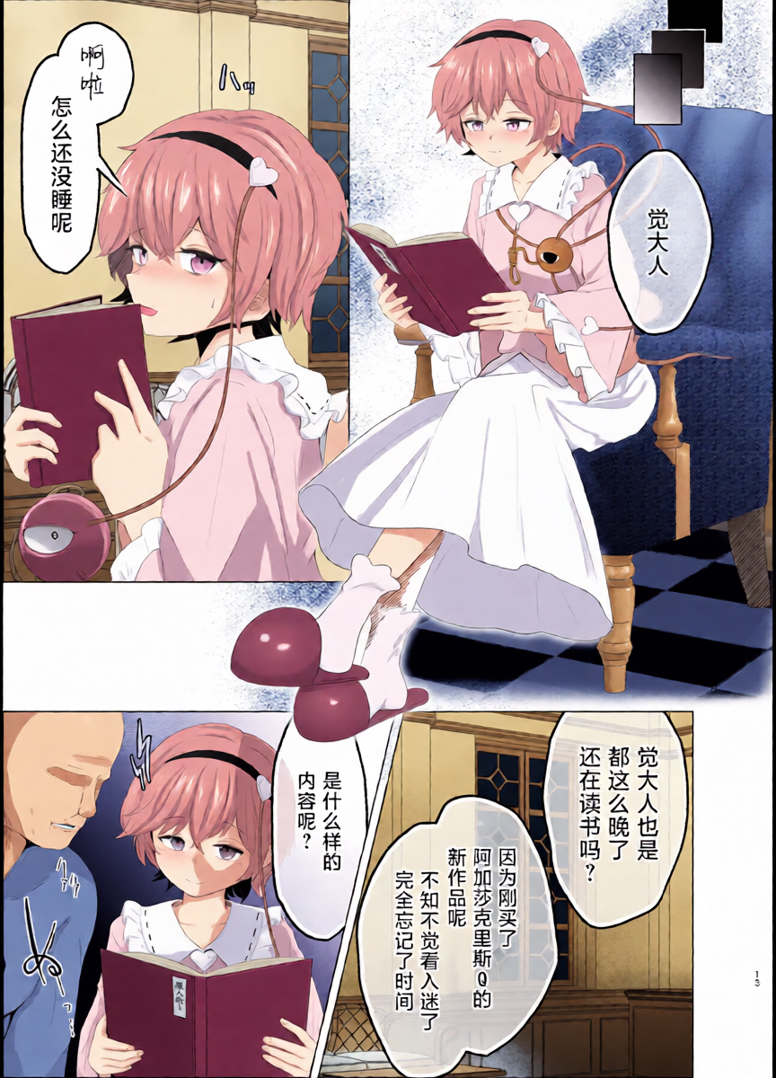หน้า 12