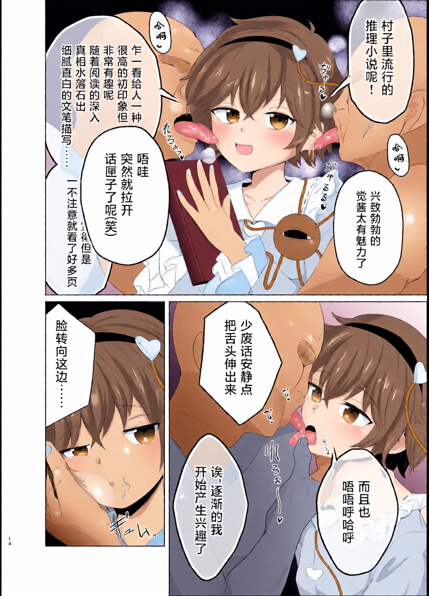 หน้า 13