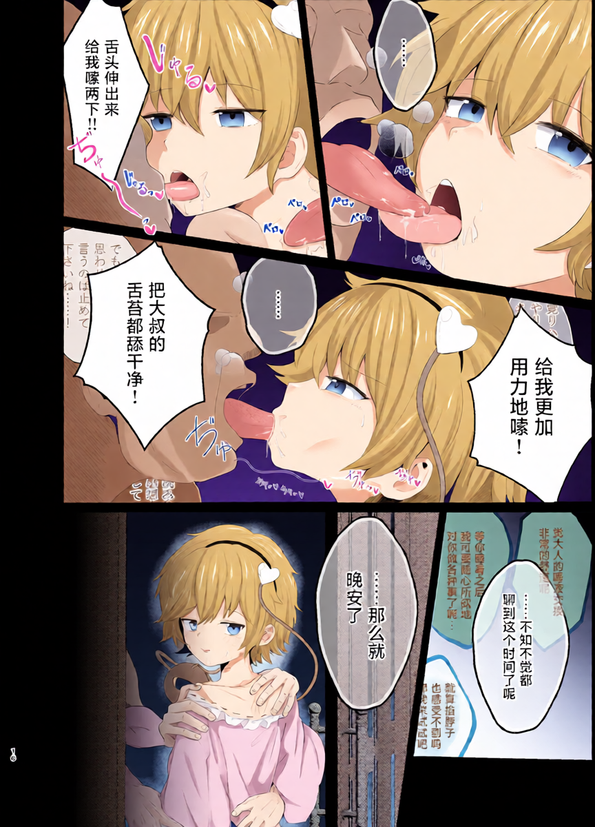 หน้า 15