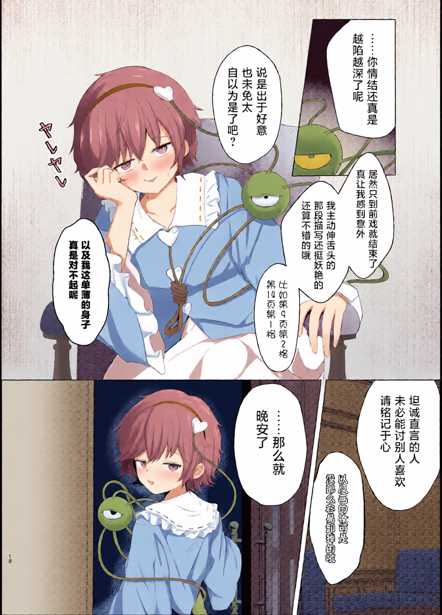 หน้า 17