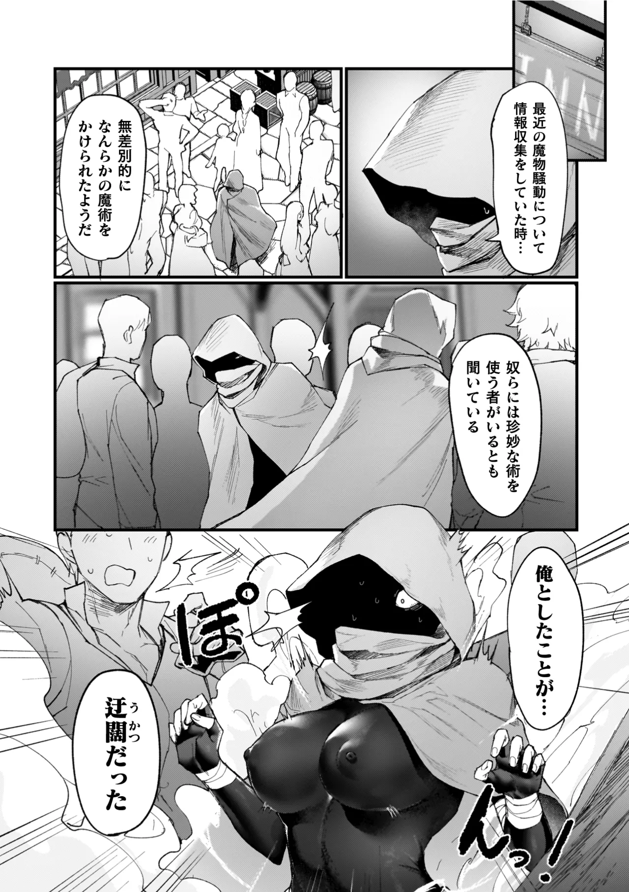 หน้า 50