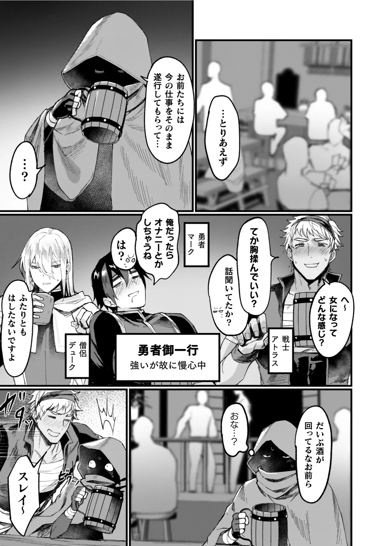 หน้า 51