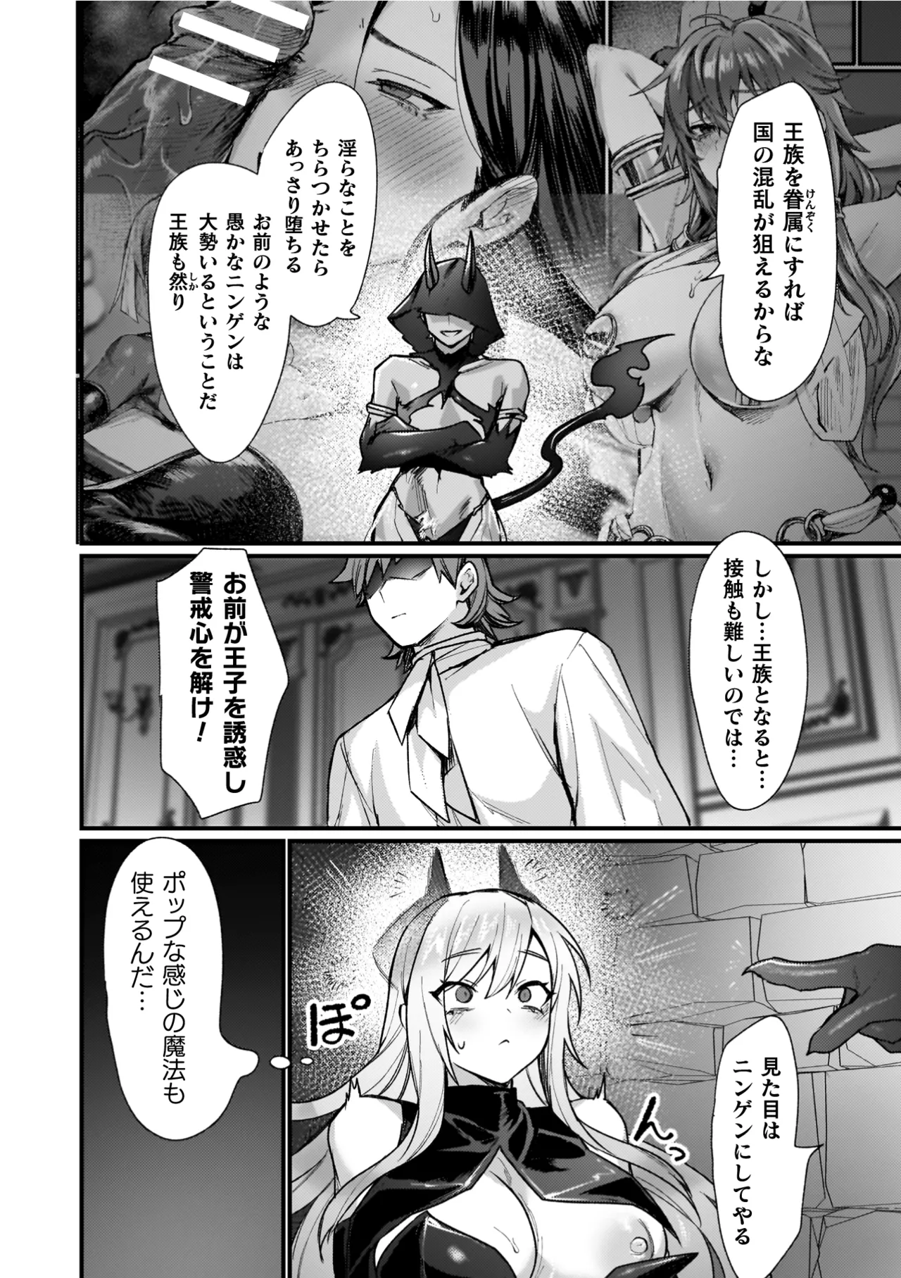 หน้า 128