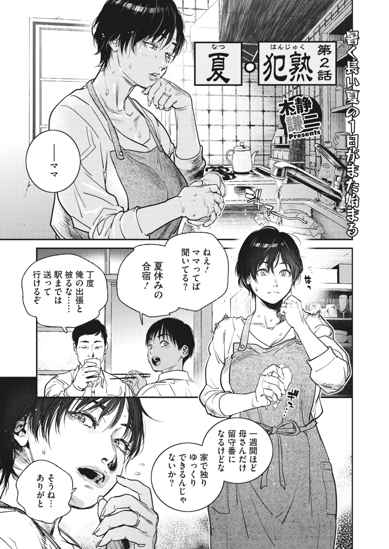 หน้า 15