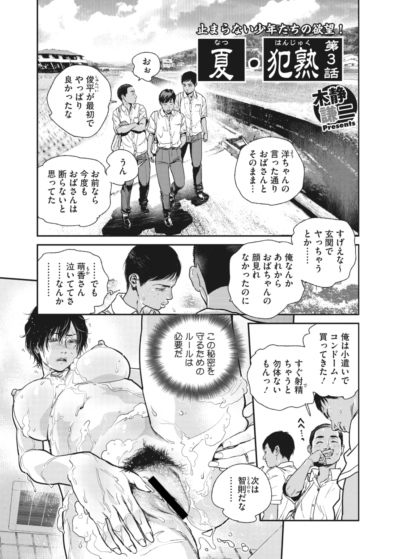 หน้า 27