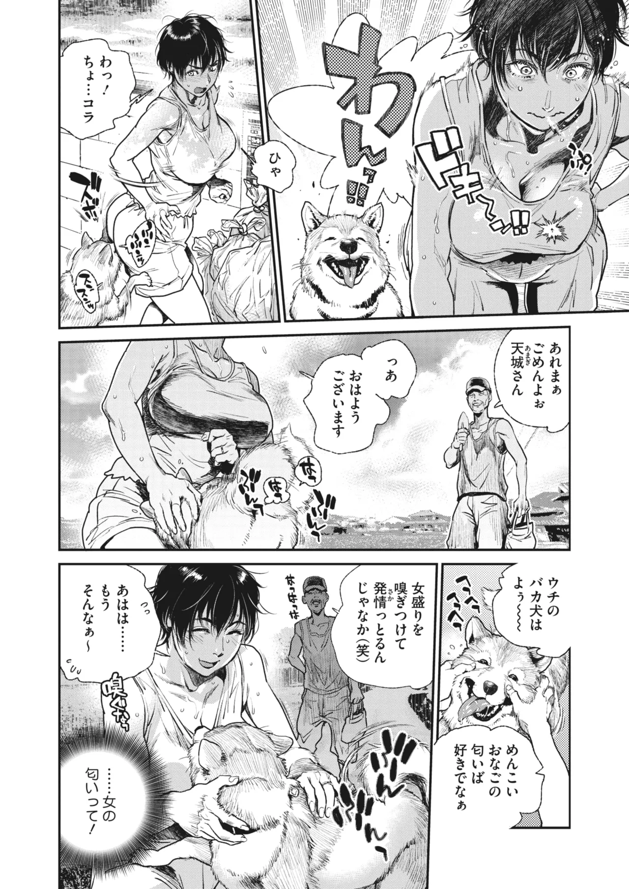 หน้า 36