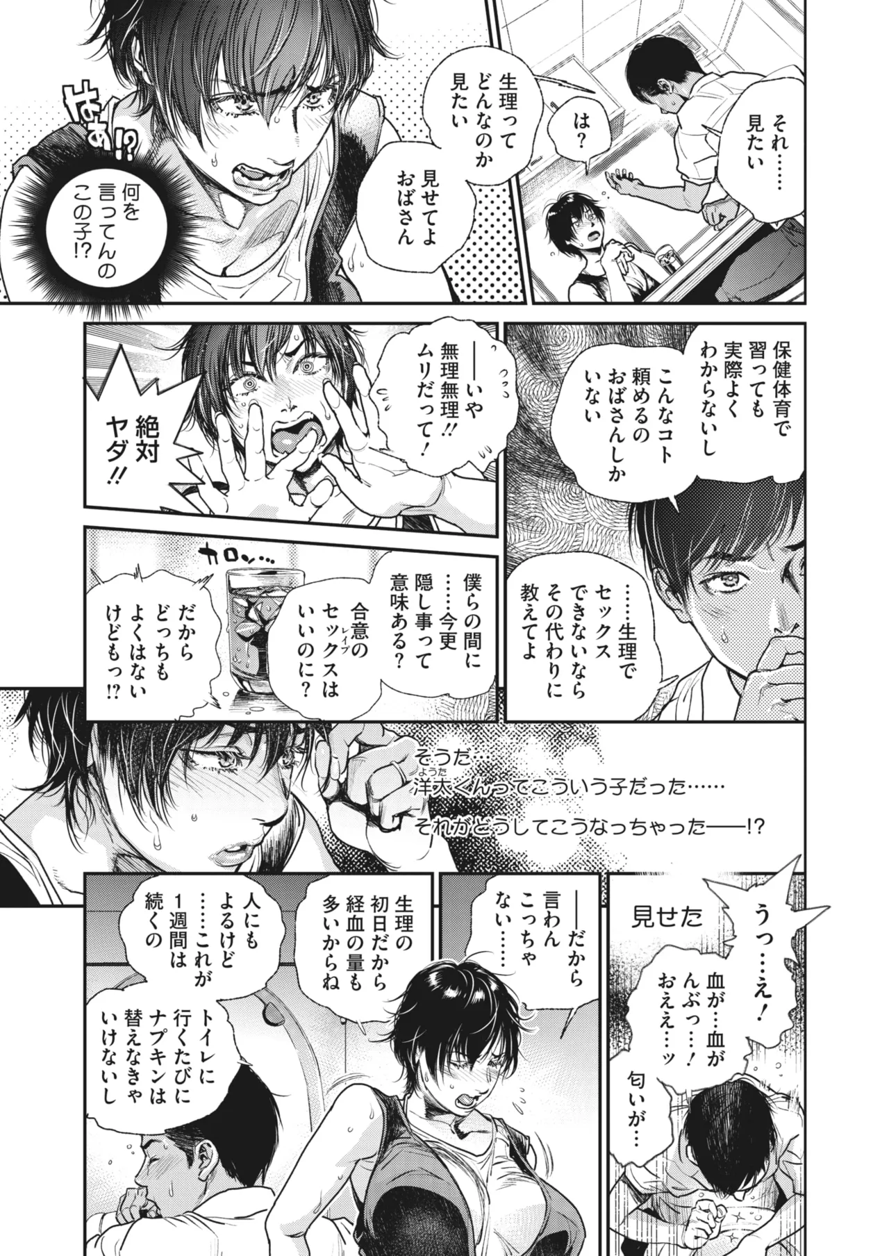 หน้า 39