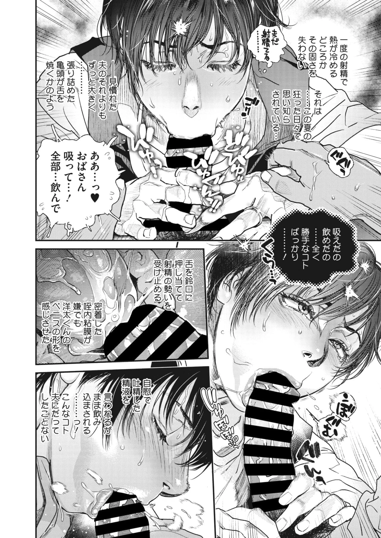หน้า 50